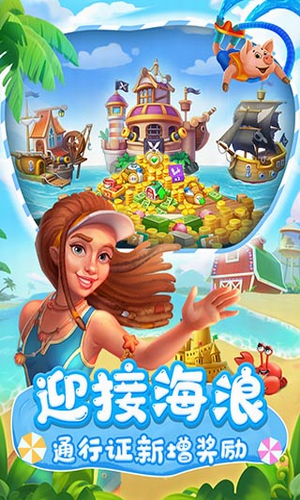 梦想城镇无限金币绿钞破解版展示图3