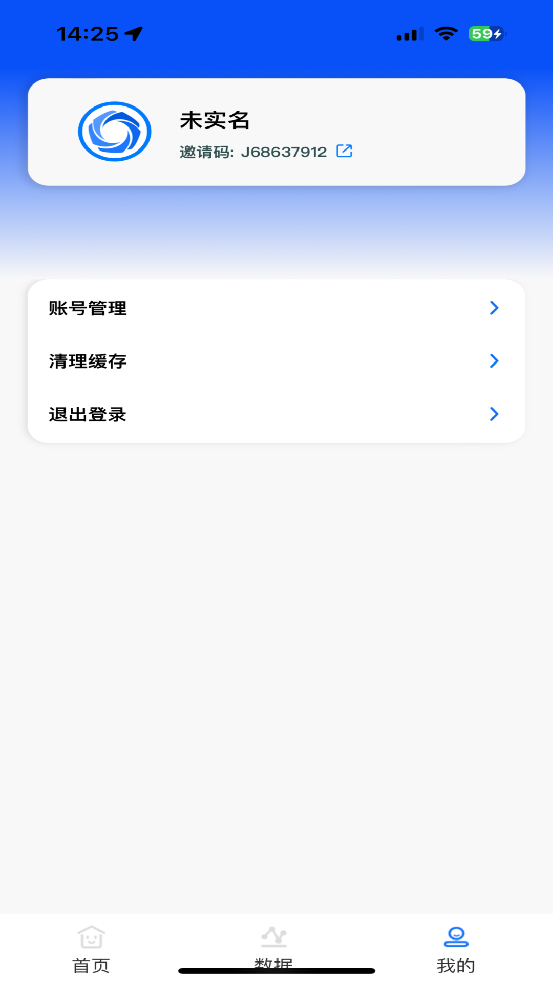 亿鑫合伙人app安卓版软件展示图4