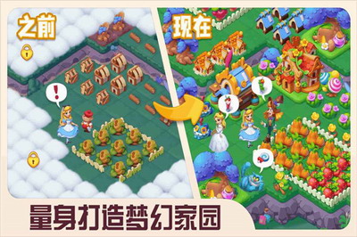 糖果精灵传奇破解版无限金币展示图3