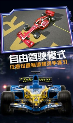 模拟赛车越野无限金币版游戏截图2