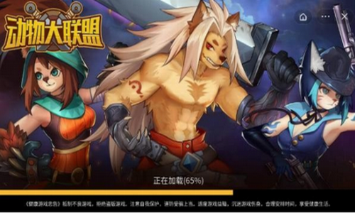 动物大联盟破解版无限点券游戏截图1