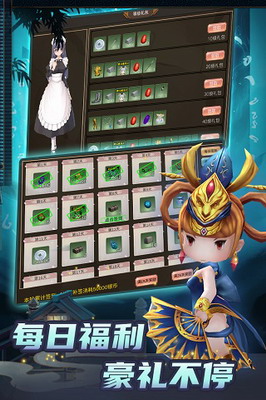 攻守兼备破解版免广告无限金币版游戏截图1