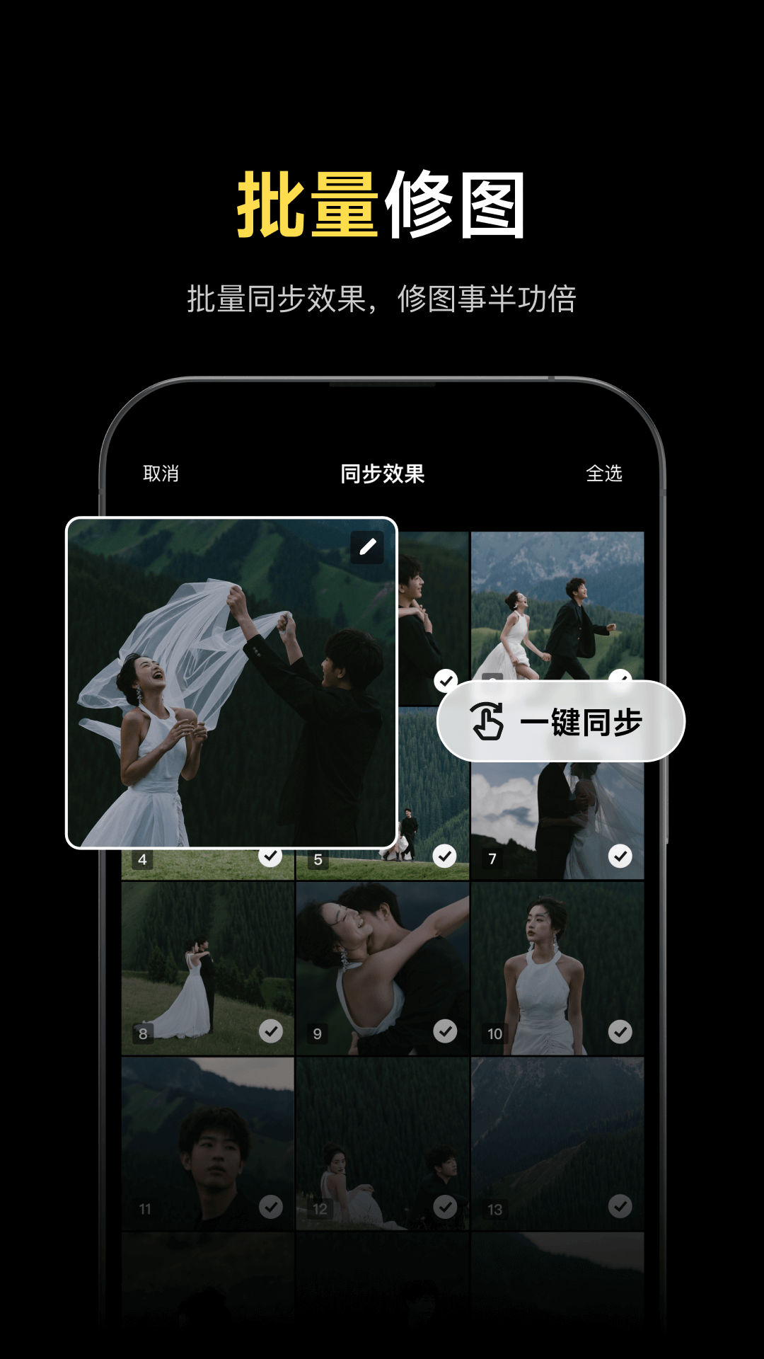 像素蛋糕安卓版软件展示图3