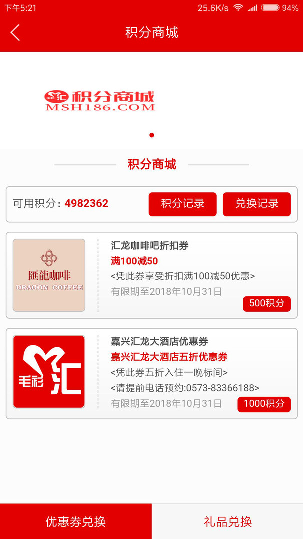 毛衫汇app安卓版软件展示图3