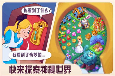 糖果精灵传奇破解版无限金币展示图2