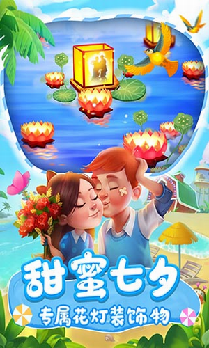梦想城镇无限金币绿钞破解版展示图4