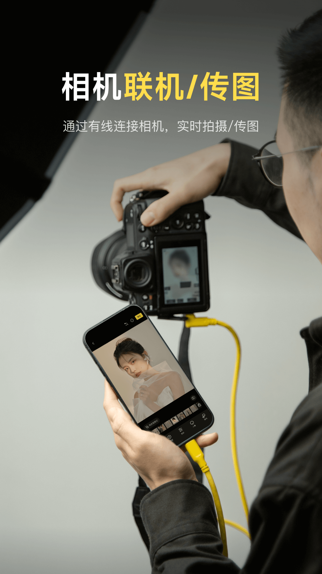 像素蛋糕安卓版软件展示图4