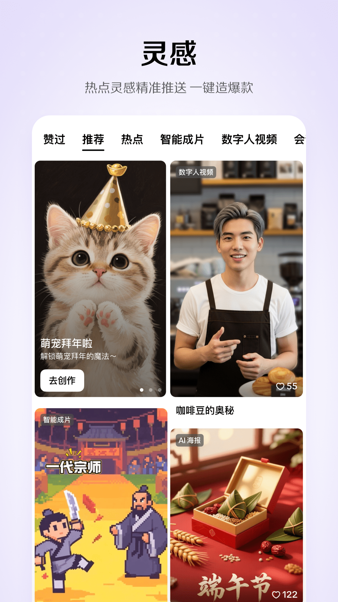 小云雀app安卓版软件展示图3
