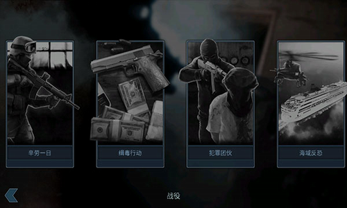 破门而入破解版展示图2