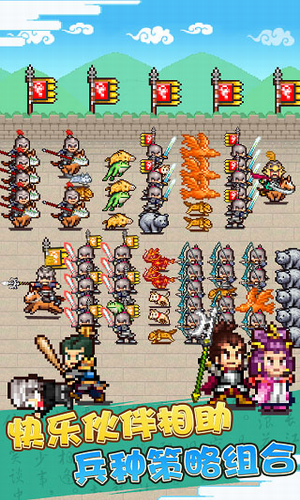 锄战三国村破解版无限金币展示图1