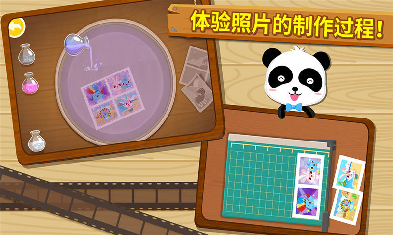 宝宝摄影师app安卓版软件展示图3