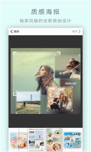 伴读圣经免费下载展示图1