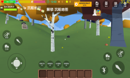 沙雕求生游戏截图2