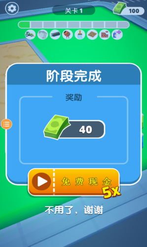 开发商大亨展示图2