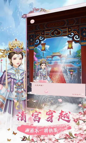 与希露微的疯狂生活8.0游戏截图4