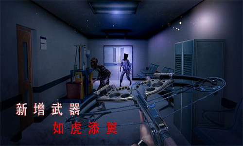 无尽噩梦诡医院破解版展示图4