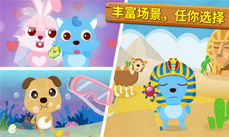 宝宝摄影师app安卓版软件展示图2