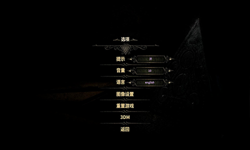 未上锁的房间3破解版展示图1