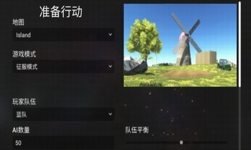 全面战争星战模拟器破解版全部枪解锁多人模式游戏截图4