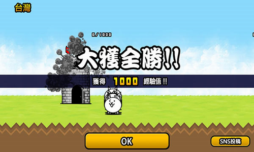猫咪大战争无限罐头版可扭蛋最新版展示图4