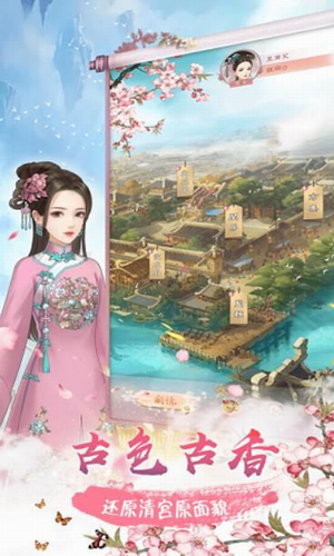 与希露微的疯狂生活8.0游戏截图1