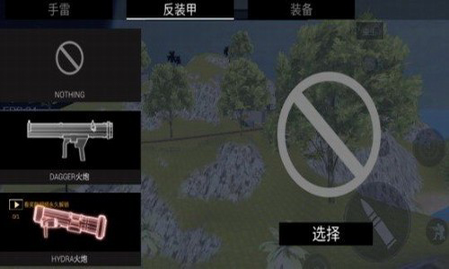 全面战争星战模拟器破解版全部枪解锁多人模式游戏截图1