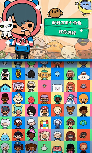 托卡世界最新版下载全部解锁2023游戏截图3
