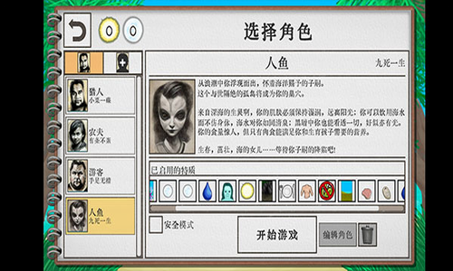 卡牌生存热带岛屿游戏截图4