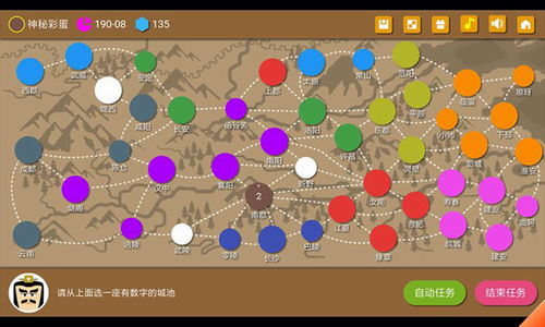 三国时代2最新破解版展示图4