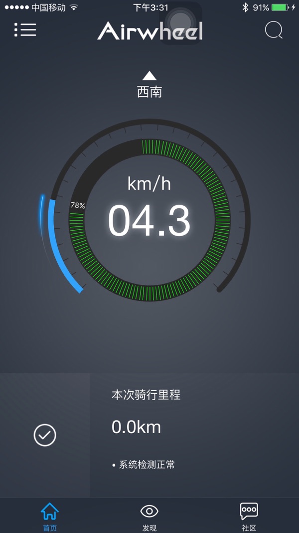 爱尔威app安卓版软件展示图1