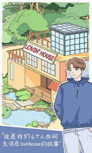 落樱小屋破解版游戏截图1