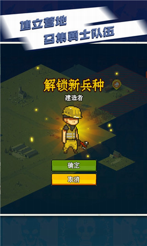 全民僵尸大战破解版展示图1