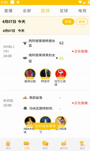 小小集团2破产人生展示图1