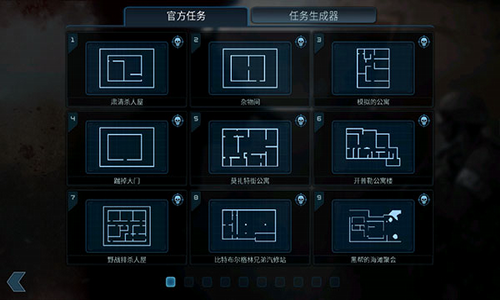 破门而入破解版展示图3