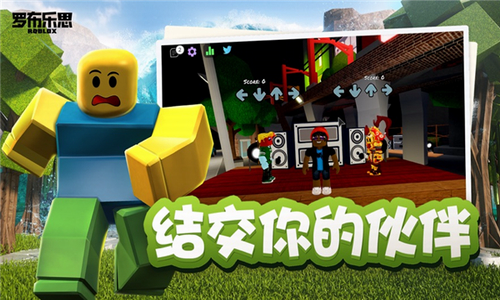 罗布乐思正版手游下载展示图1