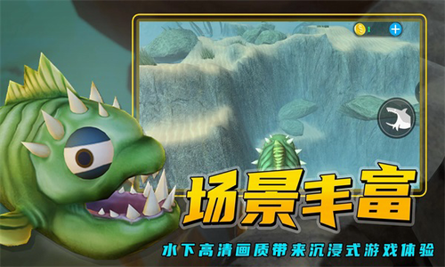 海底大猎杀破解版游戏截图1