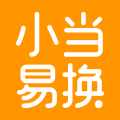 小当易换app安卓版