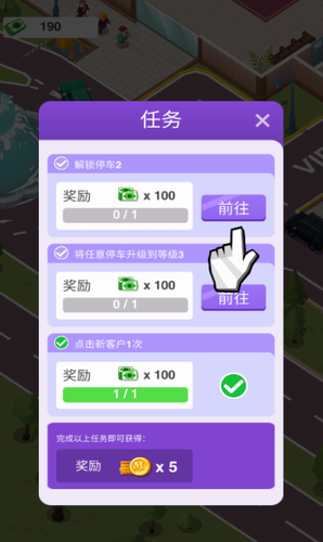方块与幽灵游戏截图1