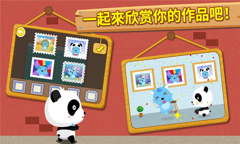 宝宝摄影师app安卓版软件展示图4