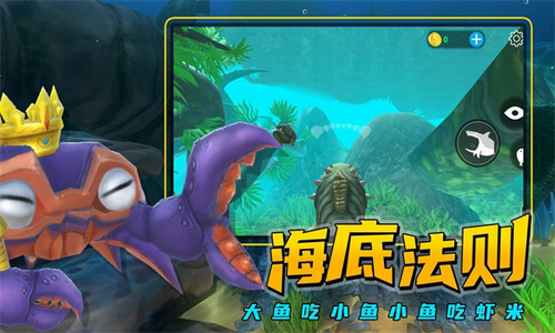 海底大猎杀破解版游戏截图3