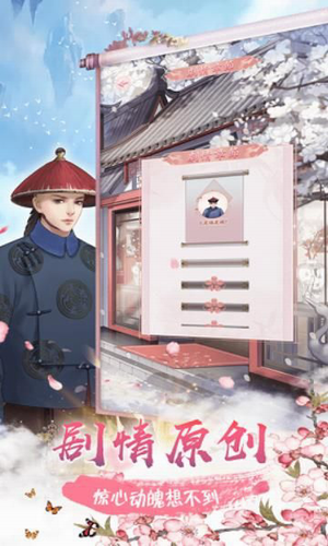 与希露微的疯狂生活8.0游戏截图3