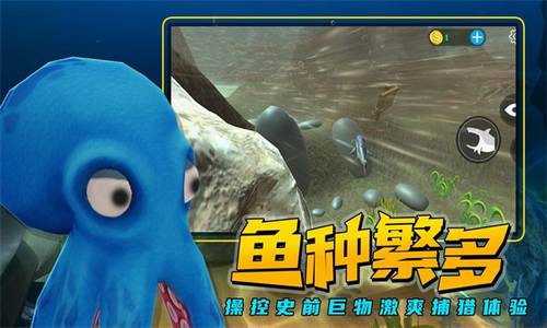 海底大猎杀破解版游戏截图2