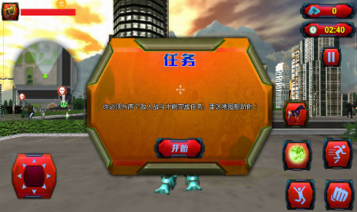 乱斗大英雄游戏截图4