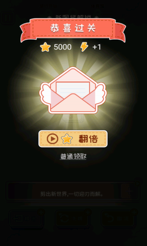 小美旅行日记游戏截图4