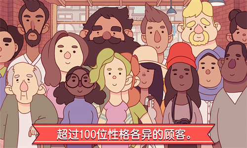 可口的披萨破解版无限金币无限钻石游戏截图3