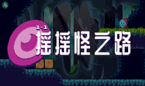 女巫之眼游戏截图1