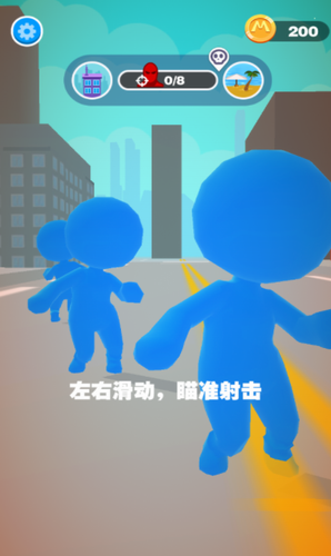 巨人通缉游戏截图1
