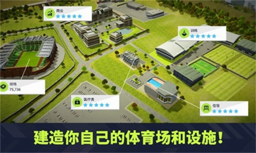 梦幻足球联盟2023游戏截图4