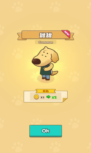 小狗咖啡馆破解版展示图2