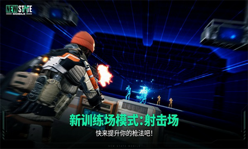 未来之役下载展示图4